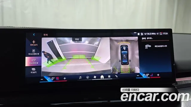 BMW 5 Series (G60) id 2686821 из Кореи 6