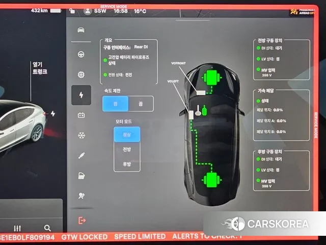 Tesla Model 3 2020 Белый из Кореи, фото 6