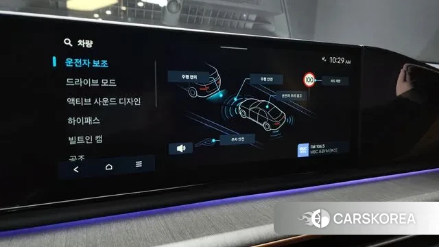 Hyundai Grandeur (GN7) 2023 Белый из Кореи, фото 6