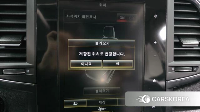 Renault Korea (Samsung) The New QM6 2020 Белый из Кореи, фото 6