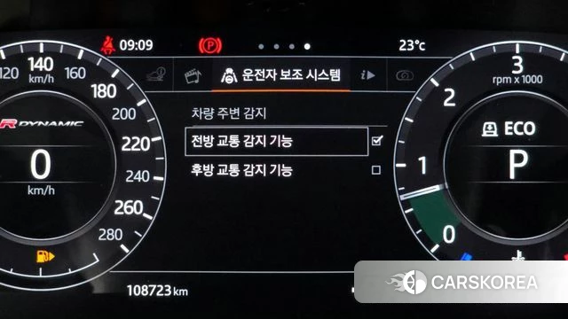 Land Rover Range Rover Velar 2018 Черный из Кореи, фото 6