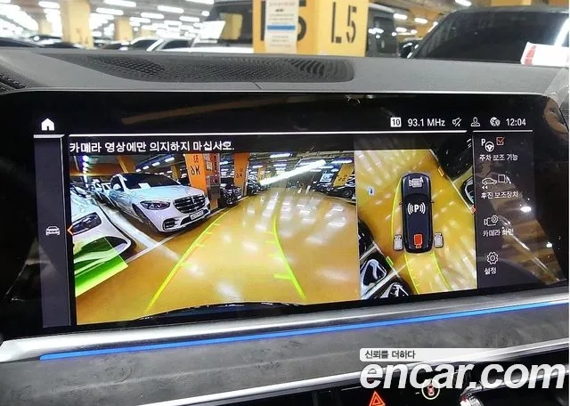 BMW X5 (G05) 2023 Черный из Кореи, фото 6