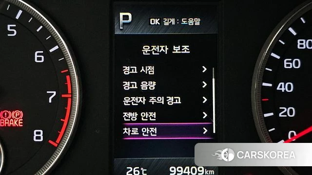 Kia K5 3rd generation 2020 Черный из Кореи, фото 6