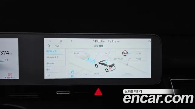 Hyundai Ionic 5 2022 Белый из Кореи, фото 6