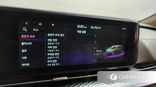 Kia Carnival 4th generation 2022 Черный из Кореи, фото 6