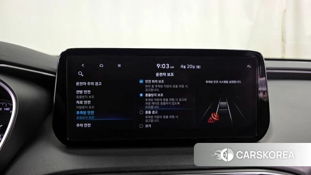 Hyundai The New Santa Fe 2021 Белый из Кореи, фото 6