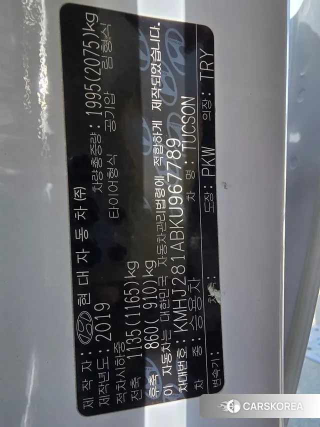 Hyundai All New Tucson 2019 Белый из Кореи, фото 6