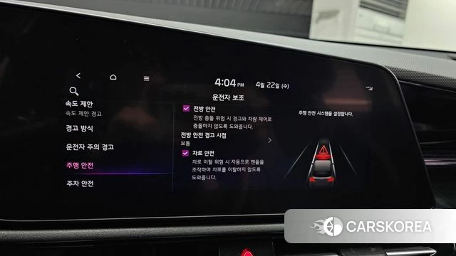 Kia Di Ol Nu Niro 2022 Белый из Кореи, фото 6