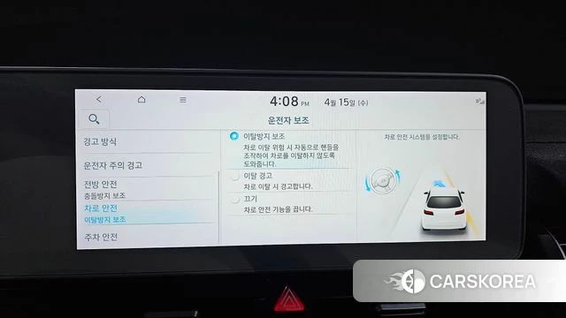 Hyundai Ionic 5 2023 Белый из Кореи, фото 6