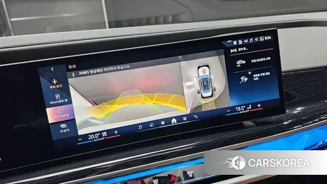 BMW 7 Series (G70) 2025 Белый из Кореи, фото 6