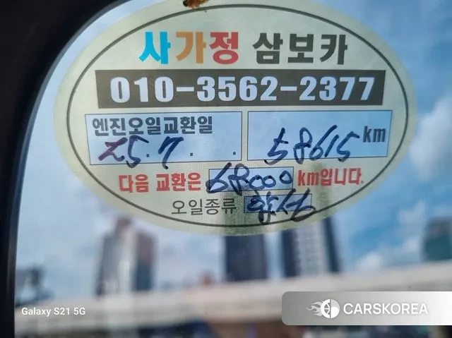 Chevrolet (GM Daewoo) New Damas 2020 Жемчужный цвет из Кореи, фото 6