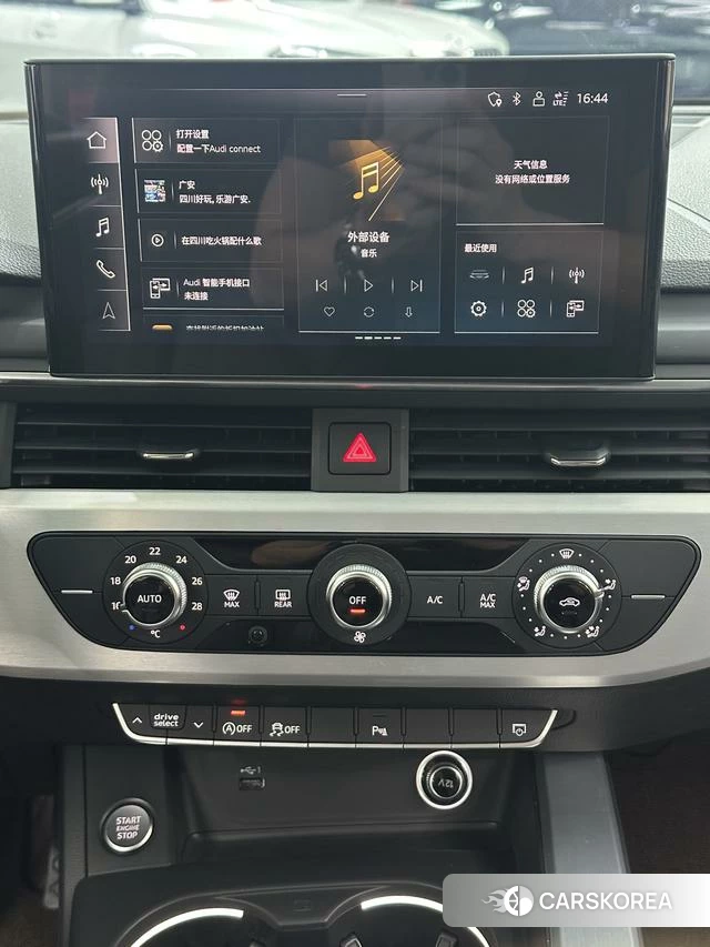 Audi A4L 2023 Белый из Китая, фото 6