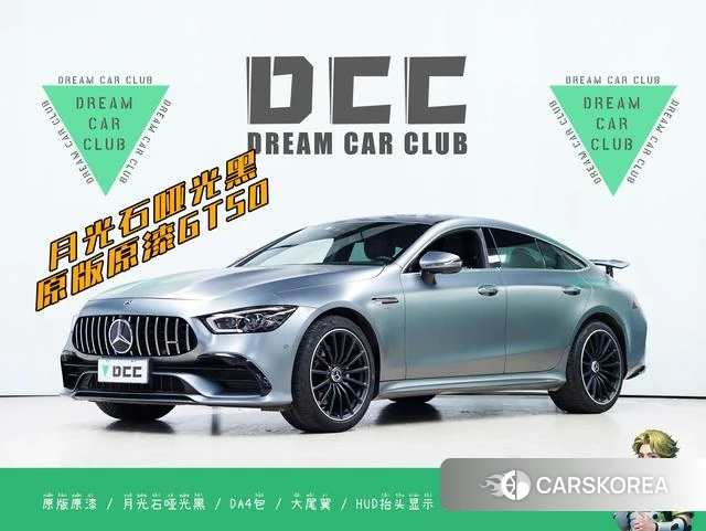Mercedes-Benz AMG GT id 4219294 из Китая 6