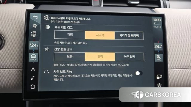 Land Rover Discovery Sports 2nd Generation 2025 Серебряный из Кореи, фото 6