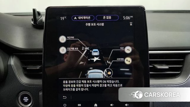 Renault Korea (Samsung) XM3 2020 Черный из Кореи, фото 6