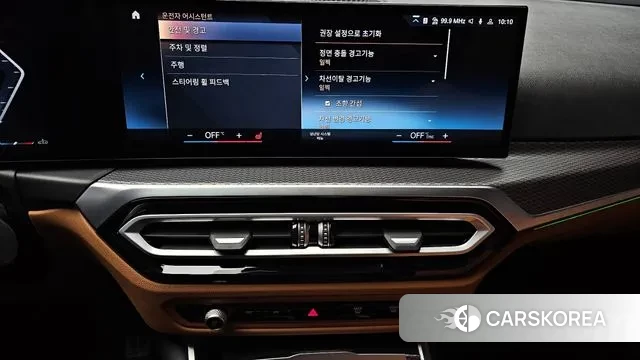 BMW 3 Series (G20) 2024 Белый из Кореи, фото 6