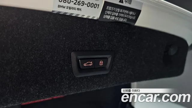 BMW 3 Series (G20) 2023 Белый из Кореи, фото 6