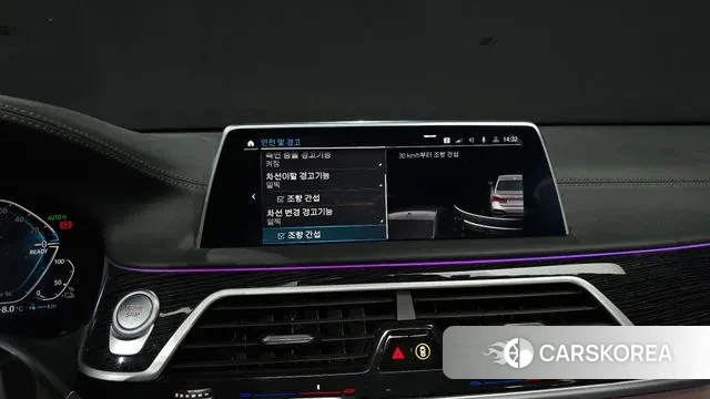 BMW 7 Series (G11) 2021 Серебристо-серый из Кореи, фото 6