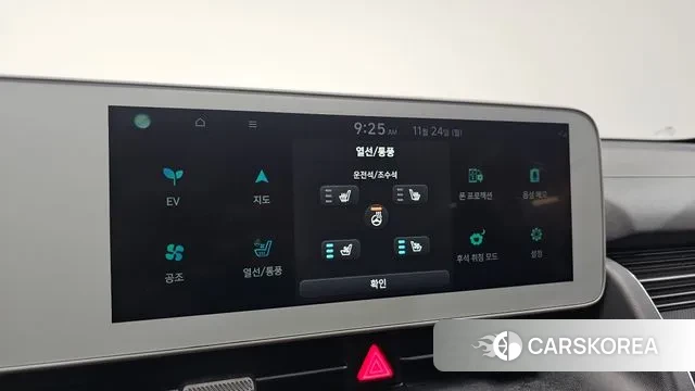 Hyundai Ionic 5 2021 Белый из Кореи, фото 6