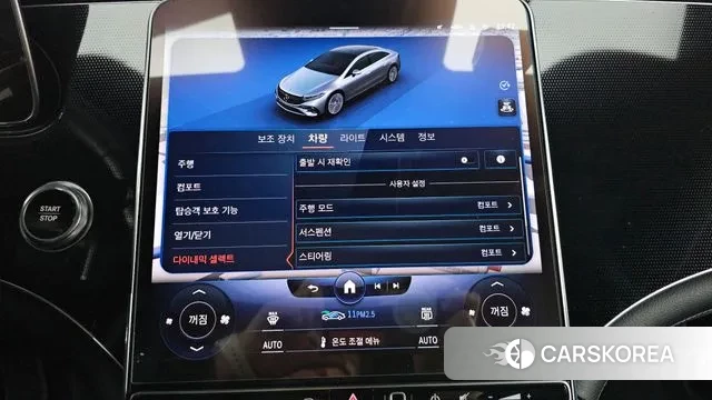 Mercedes-Benz EQS V297 2022 Цвет галактики из Кореи, фото 6