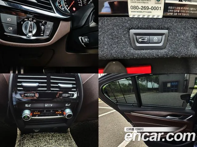 BMW 5 Series (G30) id 2710022 из Кореи 6