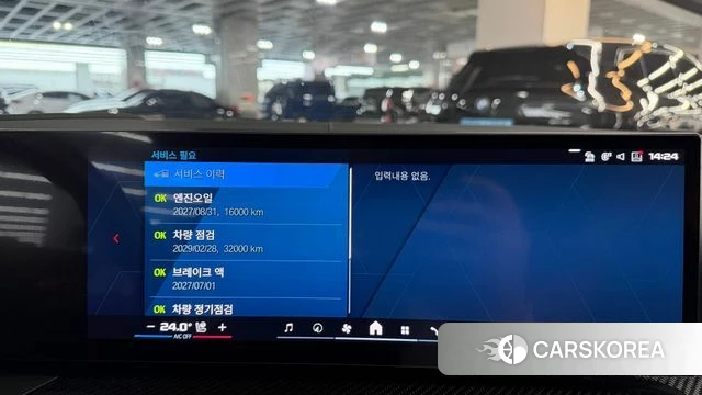 BMW M4 (G82) 2024 Белый из Кореи, фото 6