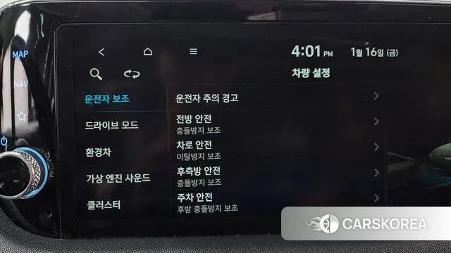 Hyundai Sonata Hybrid (DN8) 2020 Черный из Кореи, фото 6