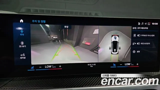 BMW M3 (G80) 2023 Белый из Кореи, фото 6