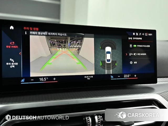 BMW i4 2023 Белый из Кореи, фото 6