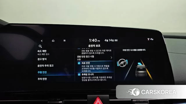 Hyundai The New Avante (CN7) 2023 Черный из Кореи, фото 6