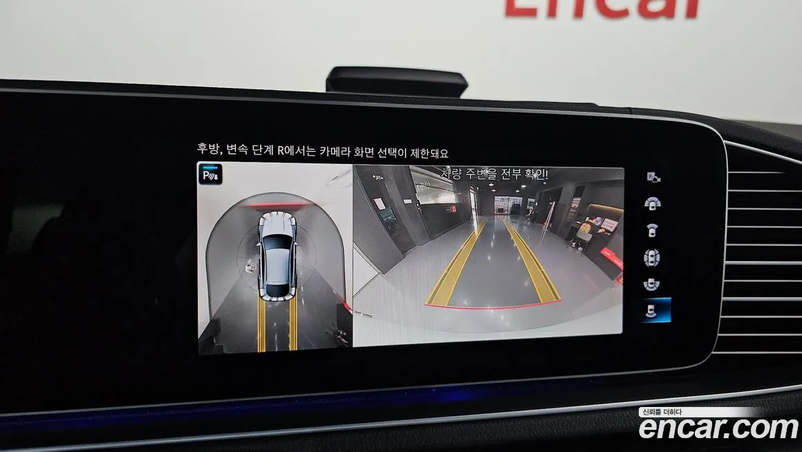 Mercedes-Benz GLE-Class W167 id 2011856 из Кореи 6