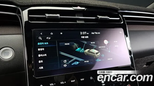 Hyundai Tucson Hybrid (NX4) 2023 Белый из Кореи, фото 6