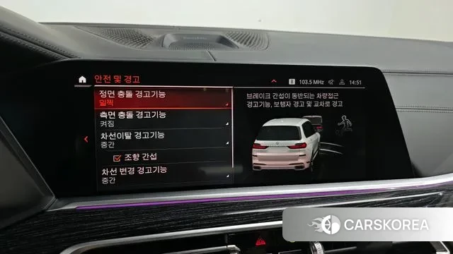 BMW X7 (G07) 2022 Белый из Кореи, фото 6