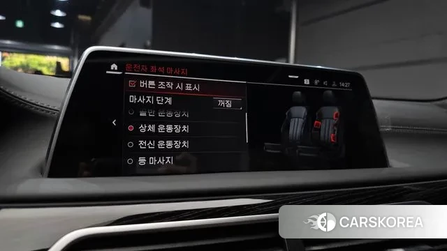 BMW 7 Series (G11) 2021 Белый из Кореи, фото 6