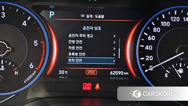 Hyundai Palisade 2022 Белый из Кореи, фото 6