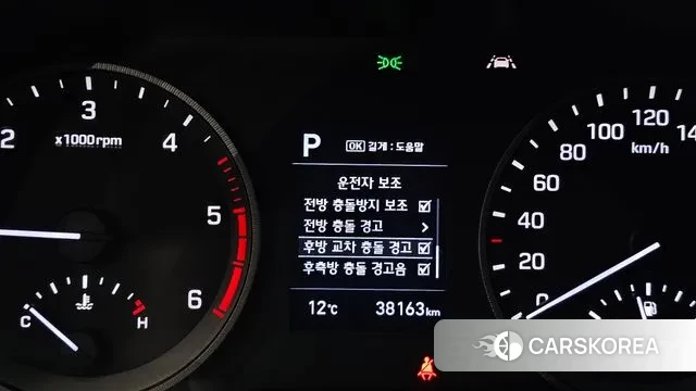 Hyundai All New Tucson 2020 Белый из Кореи, фото 6