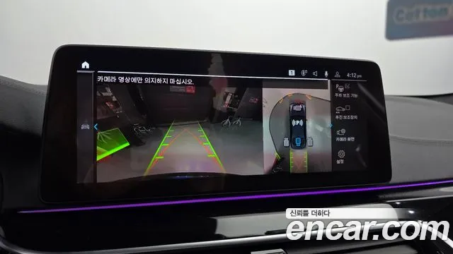 BMW 5 Series (G30) id 2689458 из Кореи 6