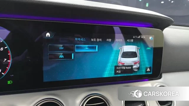 Mercedes-Benz E-Class W213 2020 Синий из Кореи, фото 6