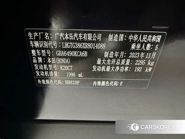 Honda Crown Road 2024 Синий из Китая, фото 6