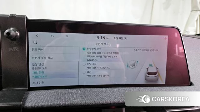 Kia EV6 2022 Белый из Кореи, фото 6