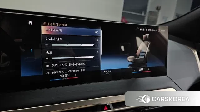 BMW iX 2022 Черный из Кореи, фото 6