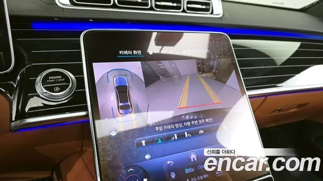 Mercedes-Benz S-Class W223 2023 Черный из Кореи, фото 6