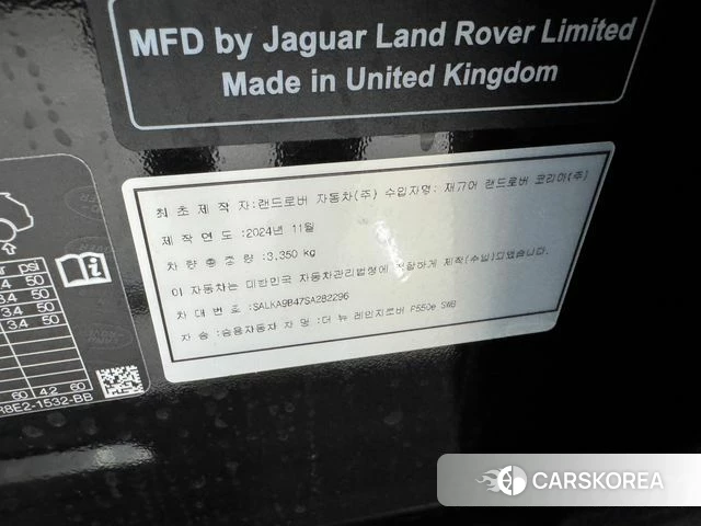 Land Rover Range Rover 5th Generation 2025 Черный из Кореи, фото 6