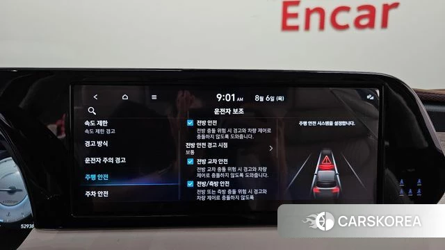 Hyundai The New Palisade 2023 Синий из Кореи, фото 6