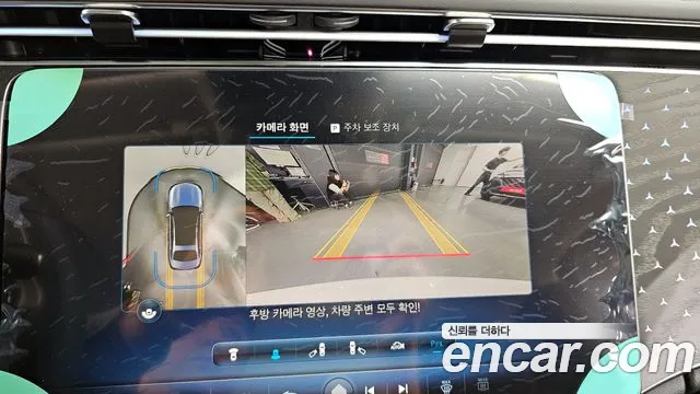 Mercedes-Benz E-Class W214 id 2713445 из Кореи 6