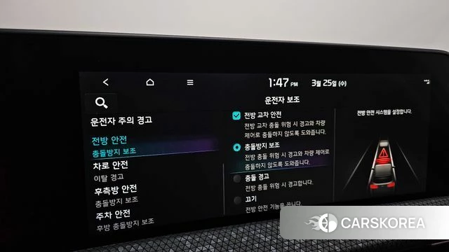 Kia EV6 2022 Белый из Кореи, фото 6