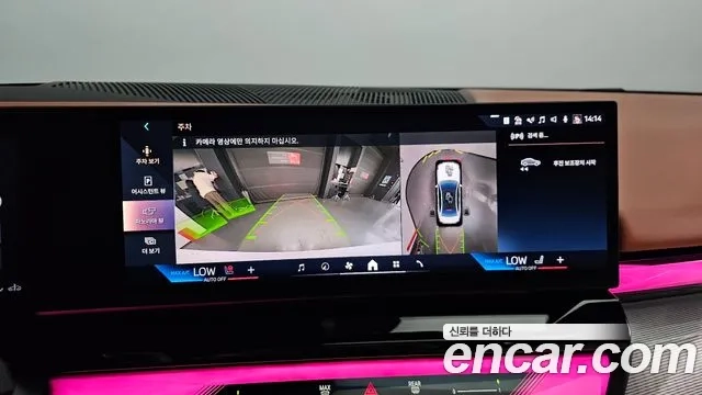 BMW 5 Series (G60) 2023 Белый из Кореи, фото 6