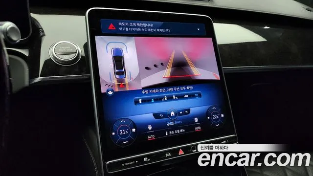 Mercedes-Benz S-Class W223 id 2557481 из Кореи 6