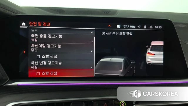 BMW X7 (G07) 2020 Белый из Кореи, фото 6