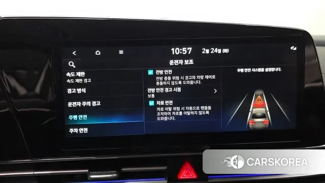 Hyundai The New Avante (CN7) 2023 Белый из Кореи, фото 6